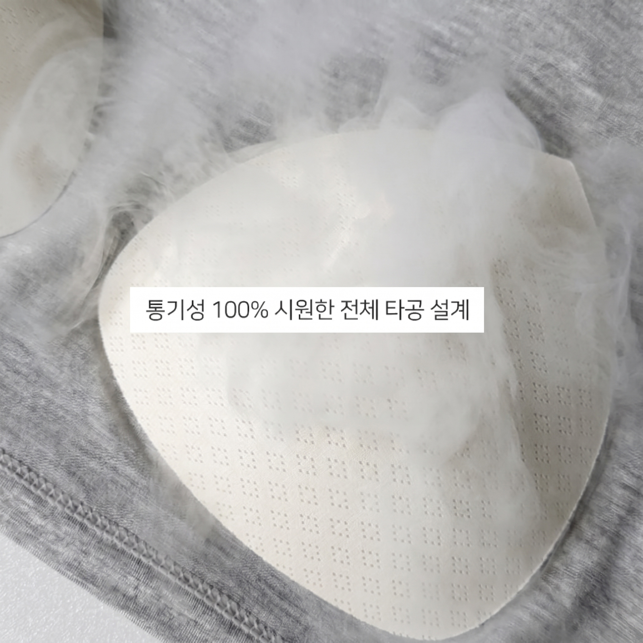 1+1 노브라티 노브라티셔츠 캡내장반팔 브라티셔츠 브라티 상품 이미지