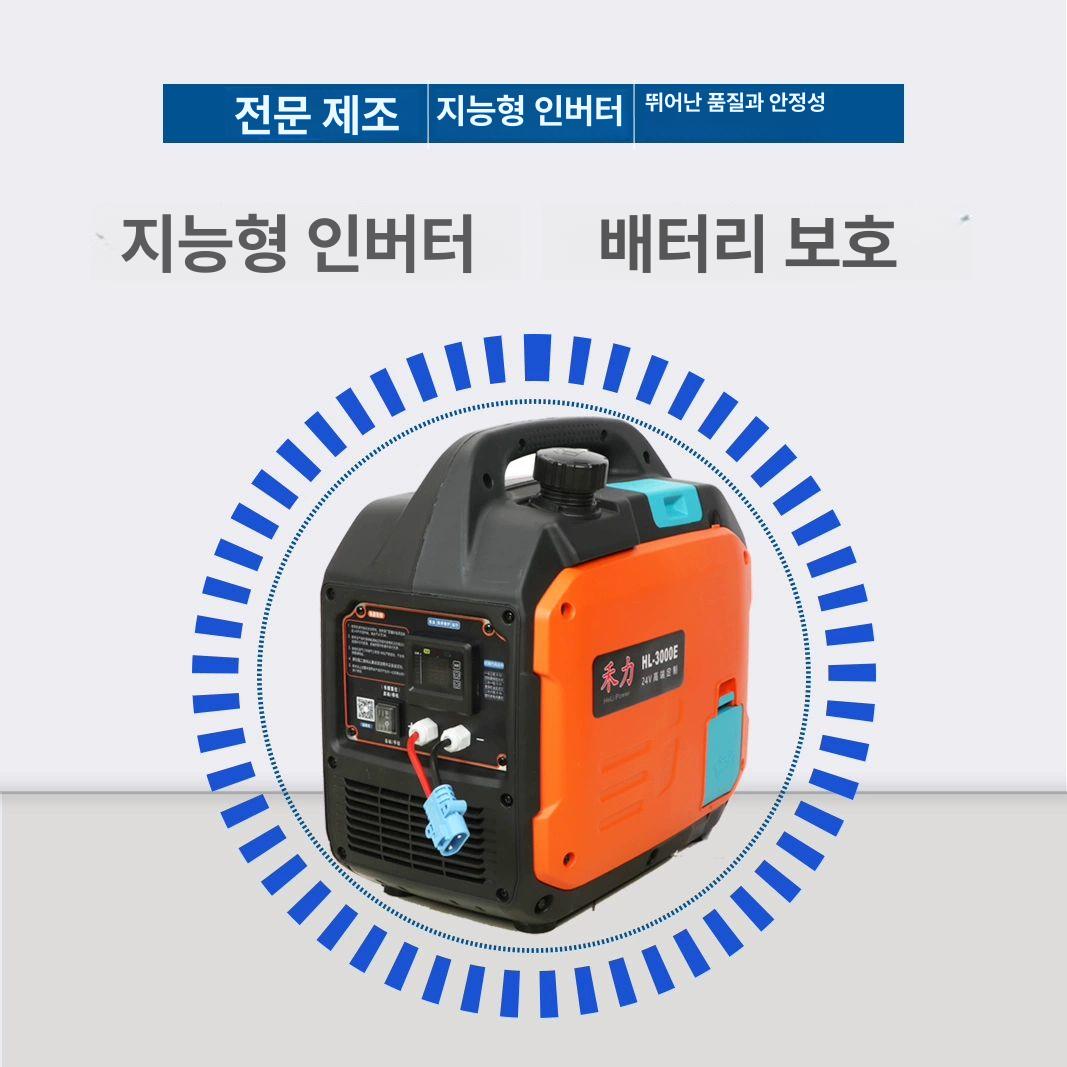 차박용 무시동 발전기 디젤 가솔린 겸용 인버터 자동 비상 전원 공급기 - 상세 이미지 3