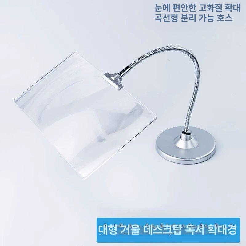 독서 돋보기 스탠드 확대경 탁상 노안 사각 독서확대경 작업 책상용 실버 - 상세 이미지 2