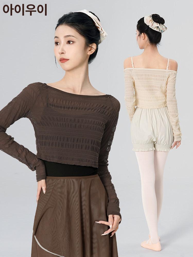 성인 발레복 커버업 오프숄더 워머 상의 긴팔 연습 취미발레 공연 크롭 - 상세 이미지 2