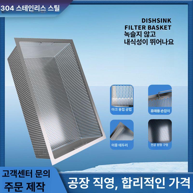 주방 싱크대 거름망 배수구 삼각형 물빠짐 탈수 거름통 손잡이 튼튼한 가정용 컬러 - 상세 이미지 5