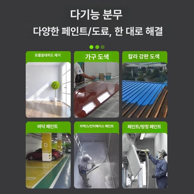 자동충전 무선 전동분무기 가정용 산업용 페인트 도장 분사기 배터리식 작업용 - 상세 이미지 2