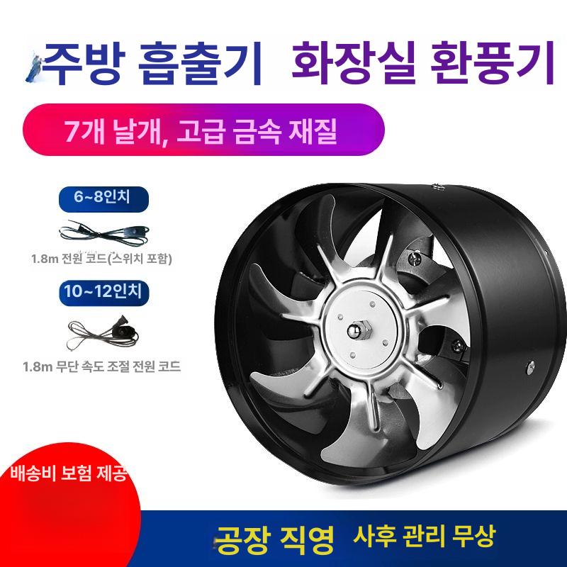 강력 산업용 환풍기 대형 주방 후드 송풍기 공기순환 통풍 환기 시스템 - 상세 이미지 3