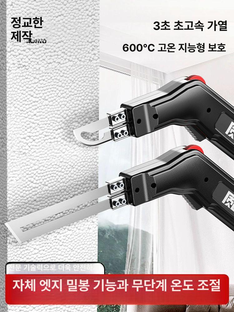 칼날 아크릴절단기 재단 플라스틱 커터기 직선형 전기 컷팅기 나이프 아크릴커터 - 상세 이미지 2