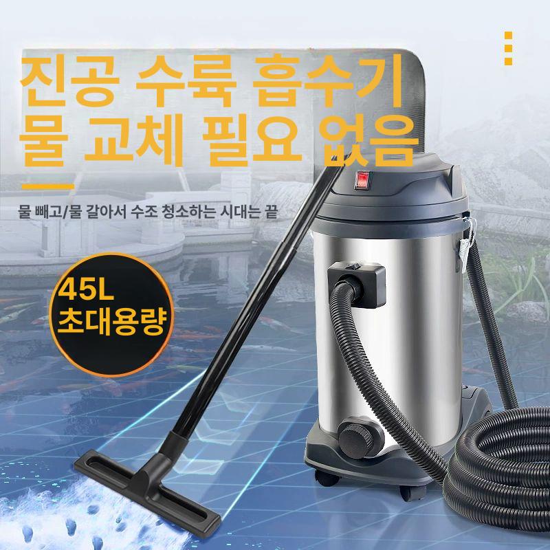 연못청소기 수조 여과기 진흙 제거 수중청소 필터 흡입식 관상어 물고기 수질관리 - 상세 이미지 2