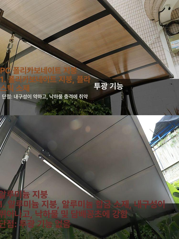 야외 정원 그네의자 알루미늄 선베드 방수 해먹 스윙 휴식용 대형 테라스 - 상세 이미지 3
