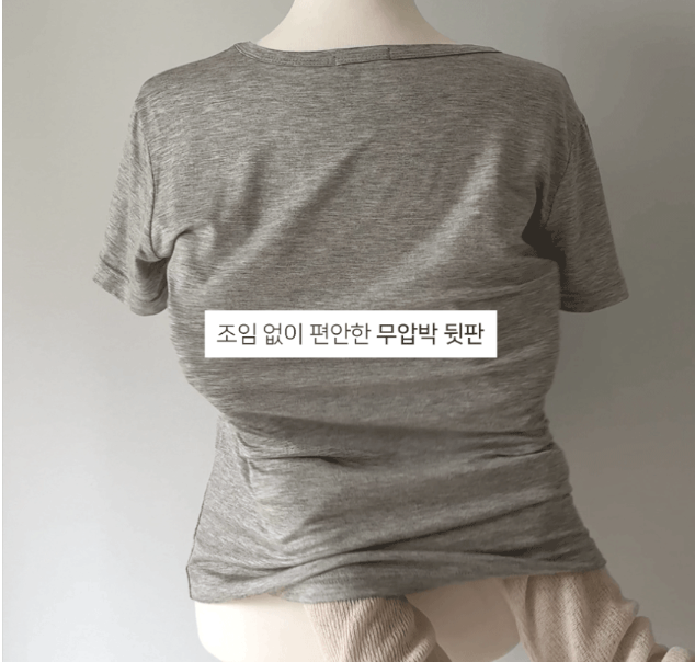 1+1 노브라티 노브라티셔츠 캡내장반팔 브라티셔츠 브라티 상품 이미지