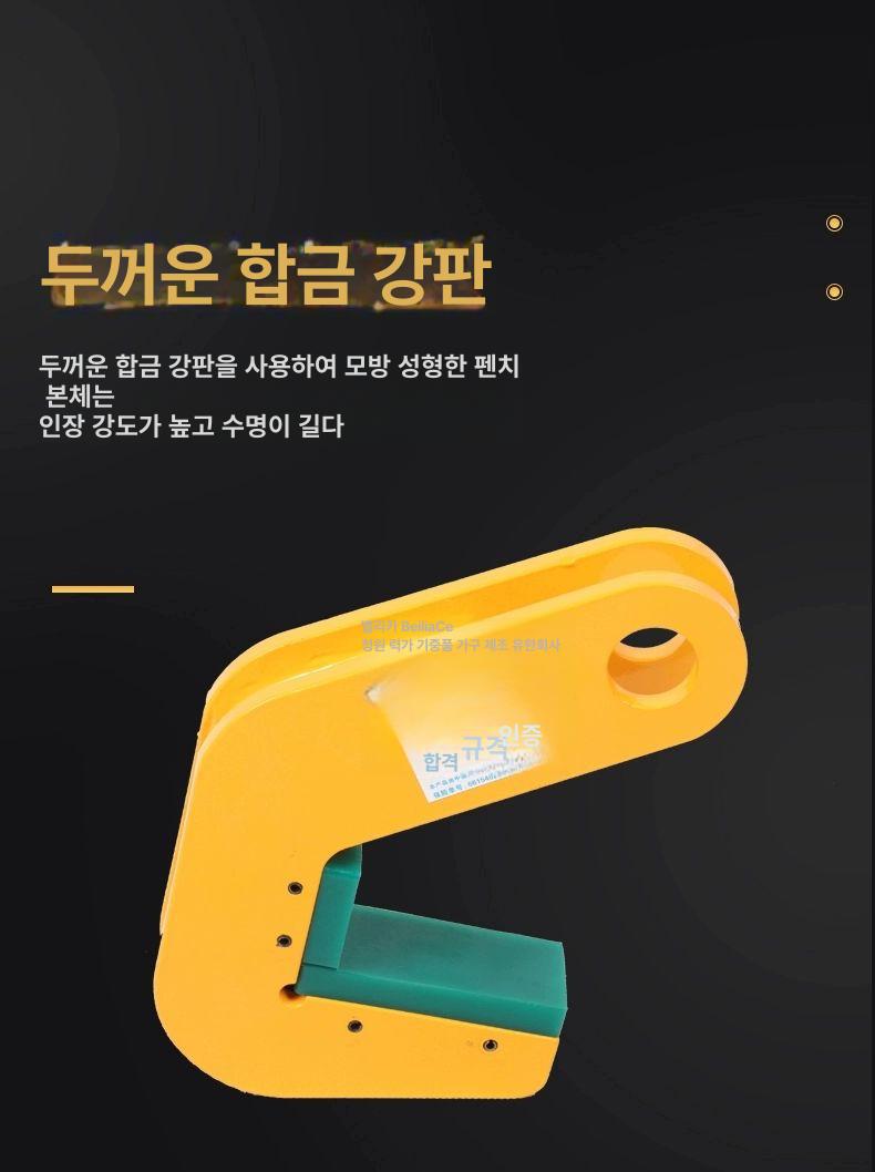 산업용 강관 배관 고정 클램프 와이어 걸이 견인용 집게식 도구 홀더 - 상세 이미지 3