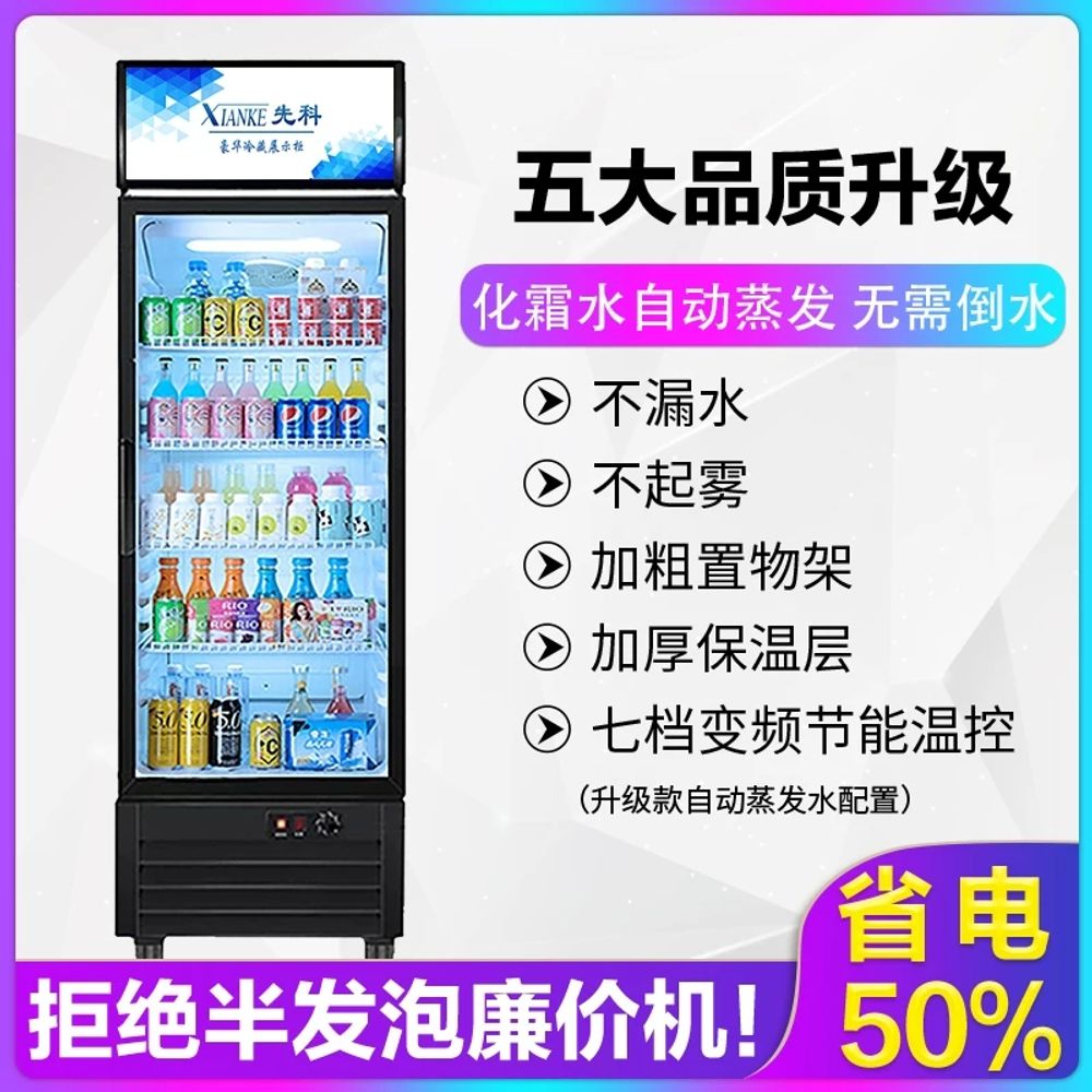 메탈 업소용냉장고 주방 디지털 올냉장 영업용 냉동고 반찬냉장고 올냉동 식당용 - 상세 이미지 3