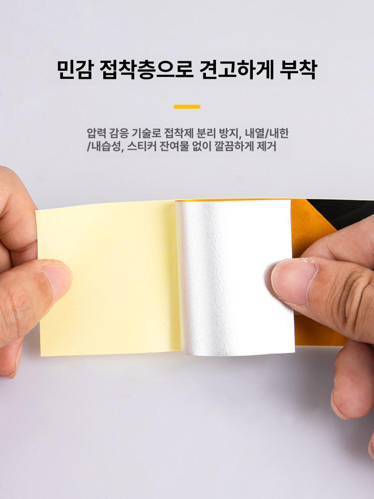 형광테이프 고휘도반사테이프 경고테이프 띠 벌집무늬 야간작업 반사스티커 안전표시 - 상세 이미지 5