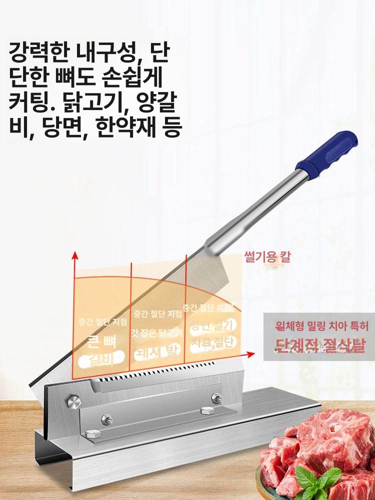 약재용 스테인리스 손작두 양날 절단기 여물 다용도 미니 주방용 - 상세 이미지 4