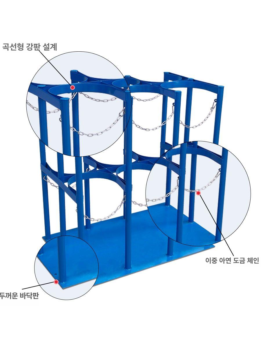 가스실린더 안전 보관 거치대 카트 산업용 대형 저장 홀더 수납 지지대 - 상세 이미지 5