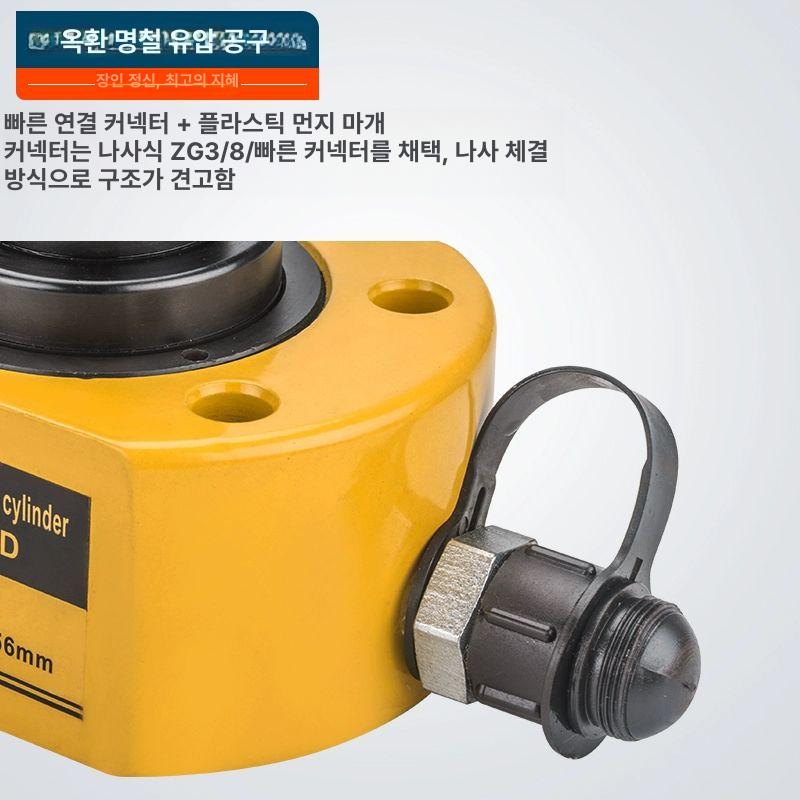 유압 실린더 박형 수동 분할 텔레스코픽 잭 소형 에어 작동식 분할형 유압잭 이미지 6