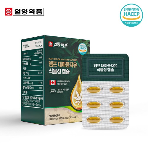 햄프 대마종자유 식물성캡슐 1000mg x 30캡슐 - 상품 이미지