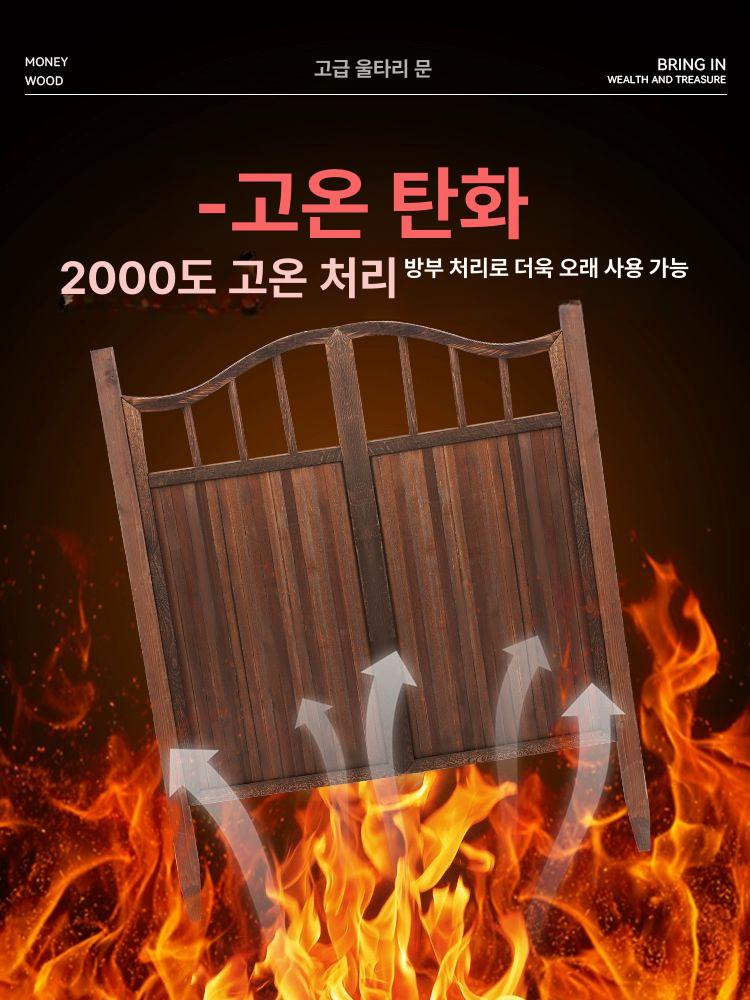 원목 정원 대문 울타리 방부목 격자 데크 가림막 현관 목재 외부 구조물 - 상세 이미지 3