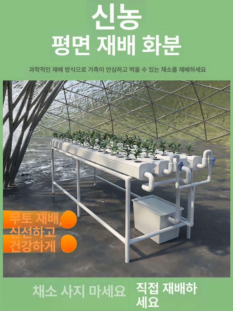 수경재배 식물 키우기 자동 스마트팜 실내 온실 채소 모종 재배 장치 - 상세 이미지 2