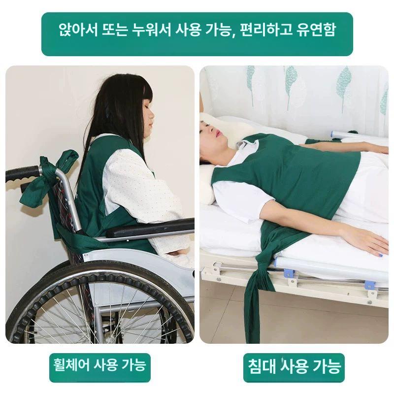 노인낙상방지 침대안전벨트 휠체어안전조끼 낙상예방 고정밴드 이탈방지 가슴보호 안전용품 - 상세 이미지 4