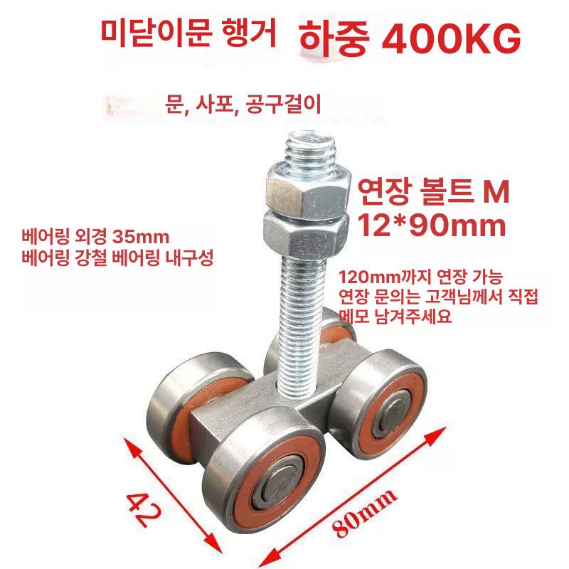 천장형 중량 운반용 롤러 풀리 휠 산업용 자재 이동 가이드 레일 시스템 - 상세 이미지 5