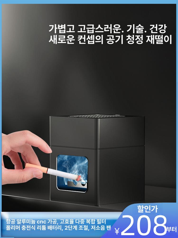 공기청정 담배연기흡입기 실내냄새 환기 담배냄새 제연기 실내흡연 사무실 정화기 - 상세 이미지 2