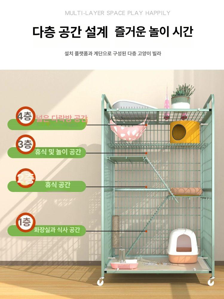 고양이 대형 케이지 철제 펜스 격리 우리 반려동물 하우스 안전 보호 공간 - 상세 이미지 3