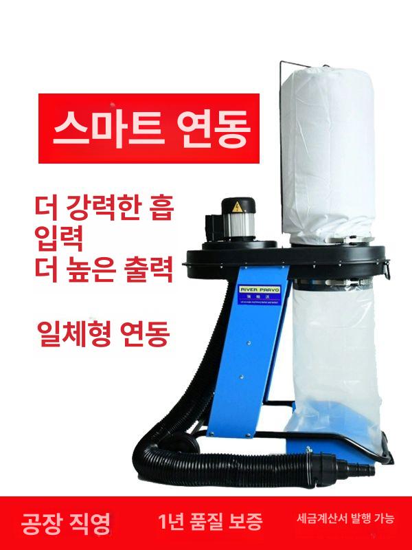 고출력 목공용 집진기 분진 필터 청소기 작업장 진공 분리 공업용 먼지흡입 청정기 - 상세 이미지 3