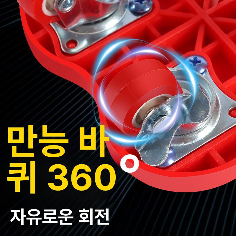 만능 무거운물건옮기는도구 냉장고 옮기기 브레이크 지렛대 바퀴 이동 롤러 기구 - 상세 이미지 4