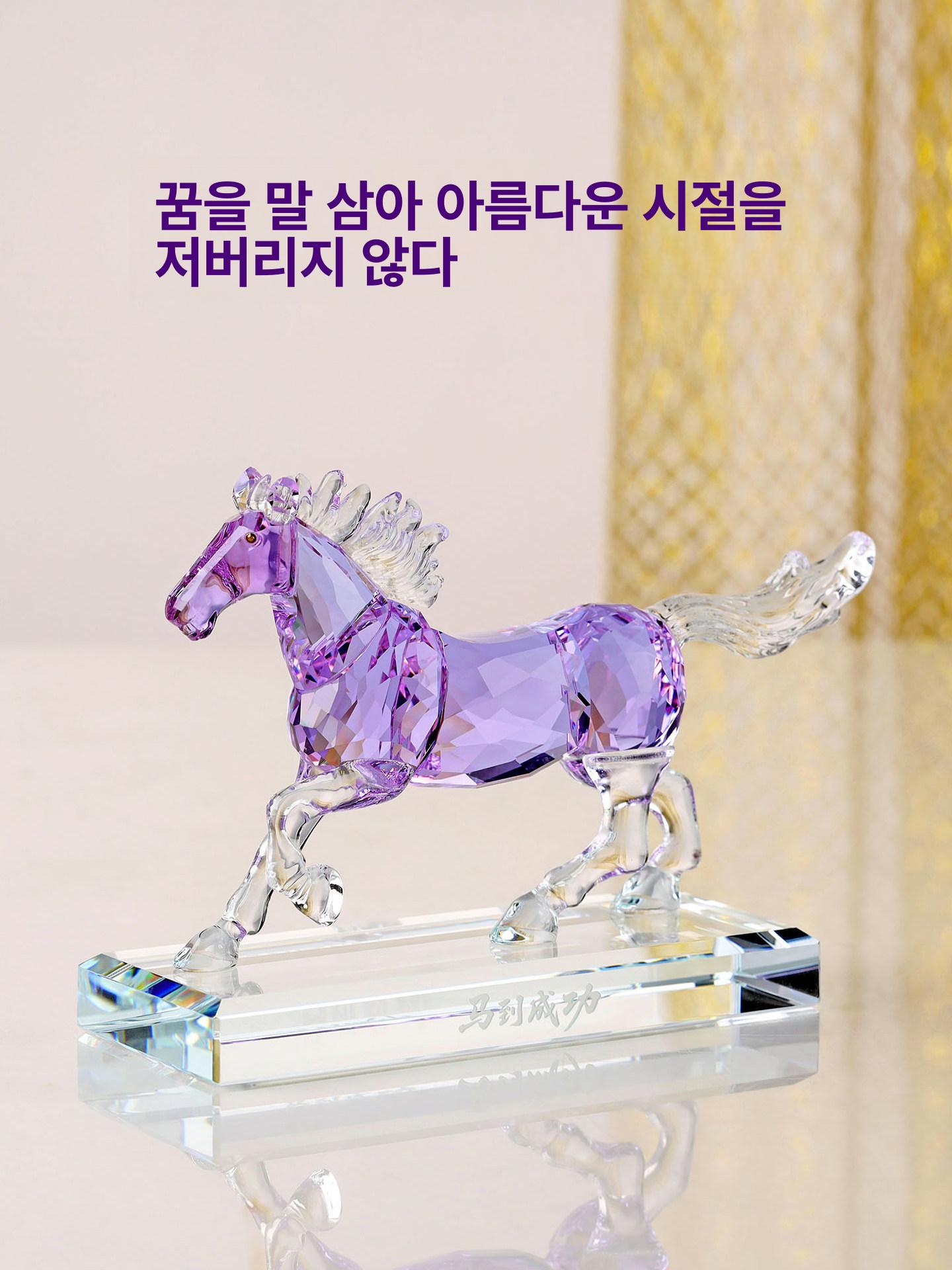 풍수지리 크리스탈 재운마 말소품 말장식품 개업 탁상 말 사무실 - 상세 이미지 4