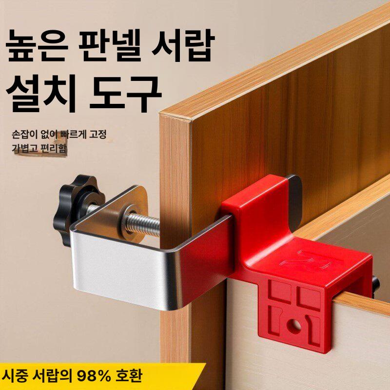 서랍 조립 클램프 조인트 고정 목공 다기능 모서리  - 상세 이미지 4