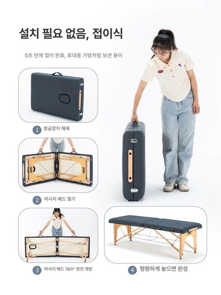휴대용 경락 마사지 침대 접이식 가벼운 미용 시술 베드 경혈 자극 - 상세 이미지 3