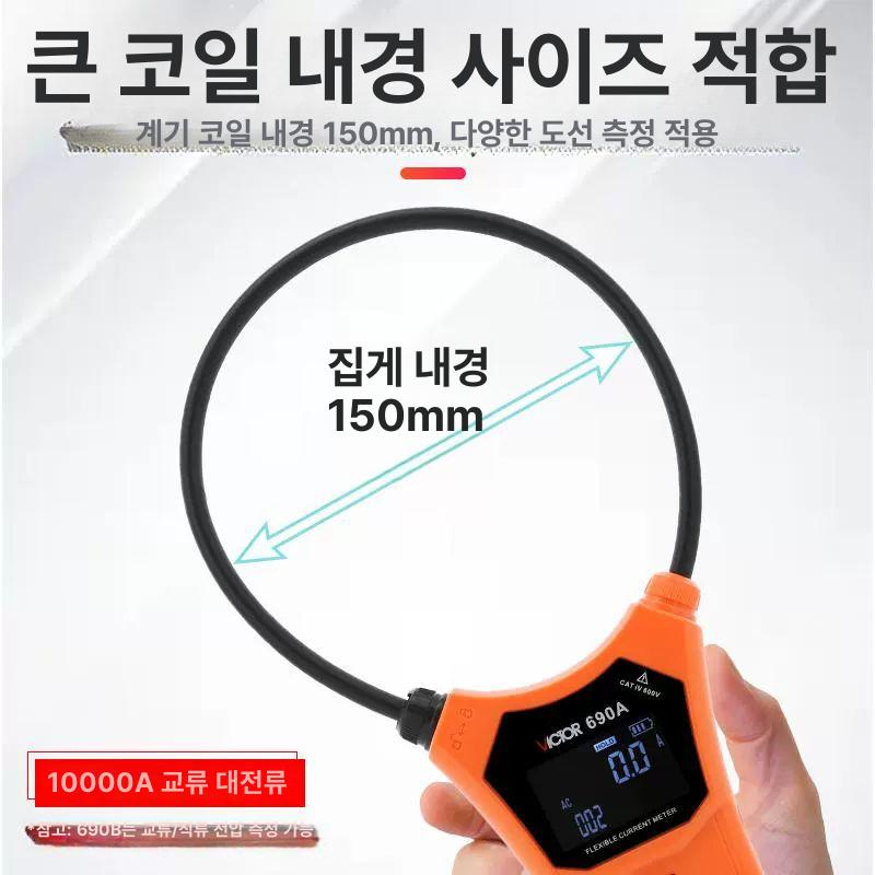 누설전류 측정기 디지털 클램프 저항 전압 검사 계측 도구 고전류 감지기 - 상세 이미지 4