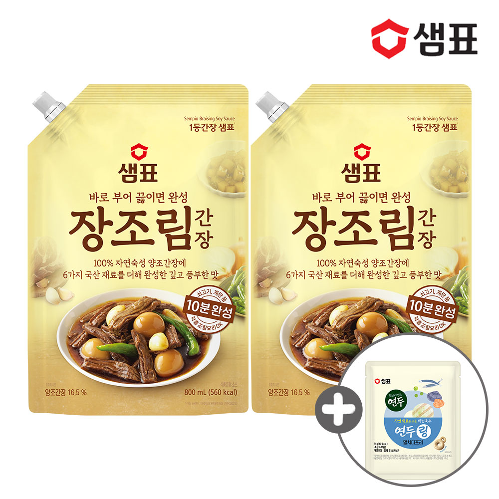 샘표 장조림간장 800ml 2개+연두링 12g - 상품 이미지