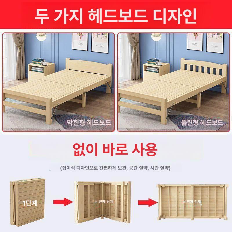 원룸 원목침대프레임 자취방 접이식침대 받침대 베드 가구 침실 간이침대 폭 침대틀 - 상세 이미지 3