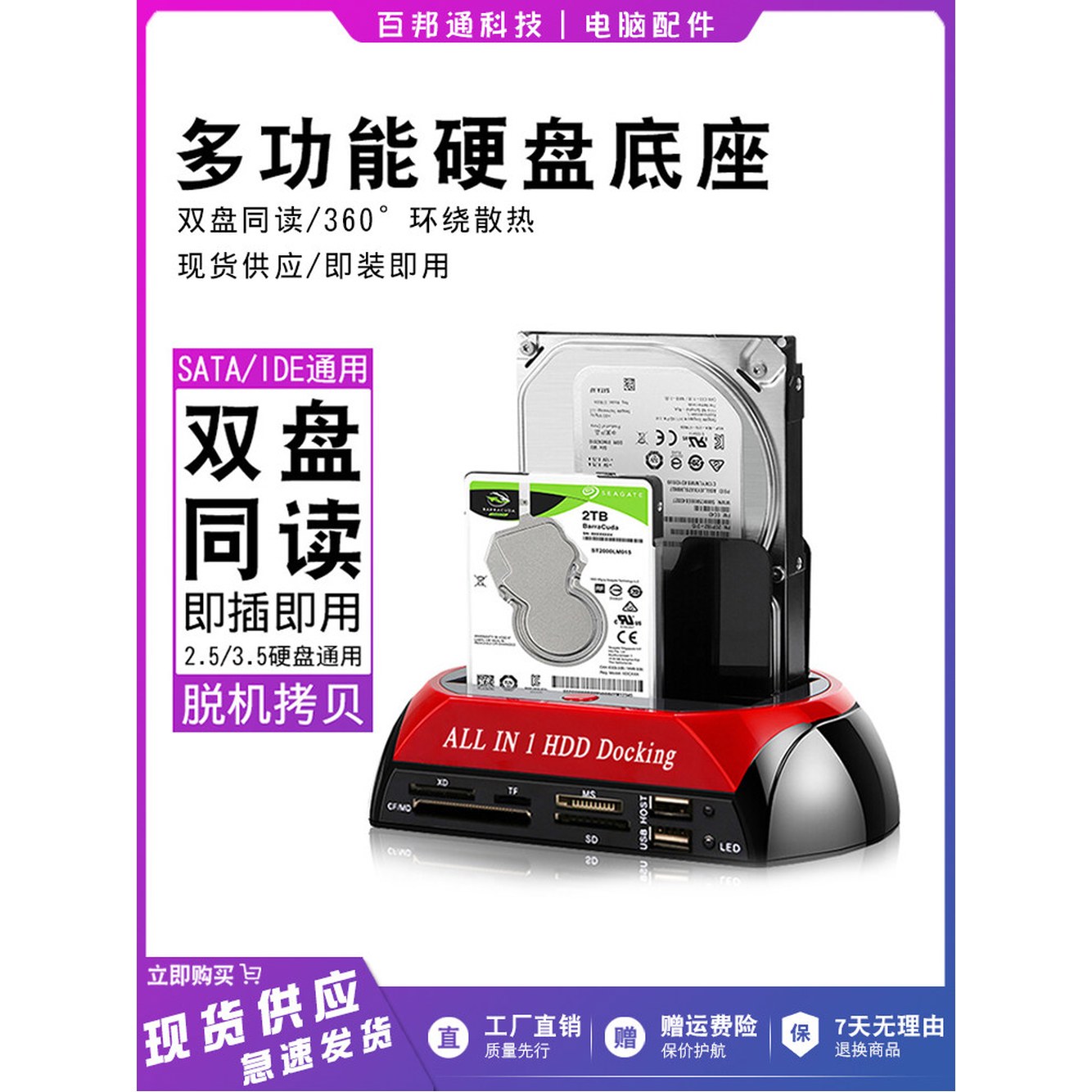 하드디스크 500 익스팬션 기가 500gb Desktop SATA 32 블랙 - 상세 이미지 3