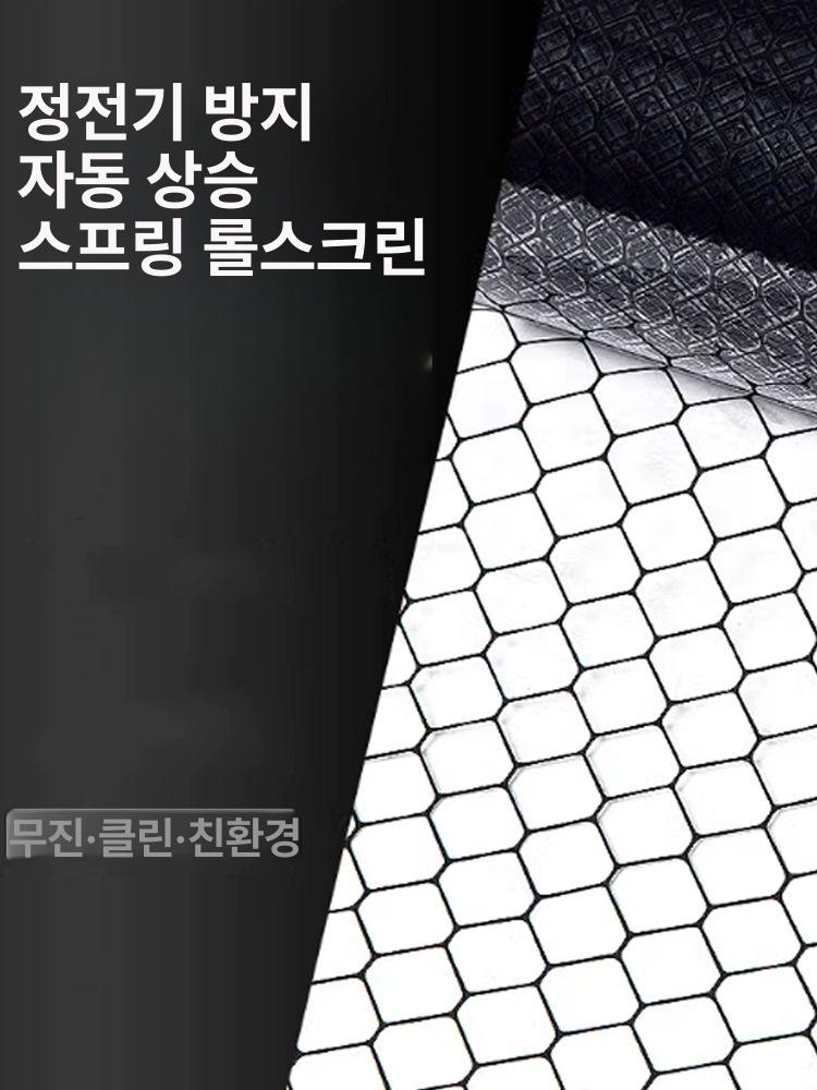 벌집모양 제전매트 정전기방지 산업용 안티스태틱 먼지 사이즈 두께 실험실 공업용 - 상세 이미지 3