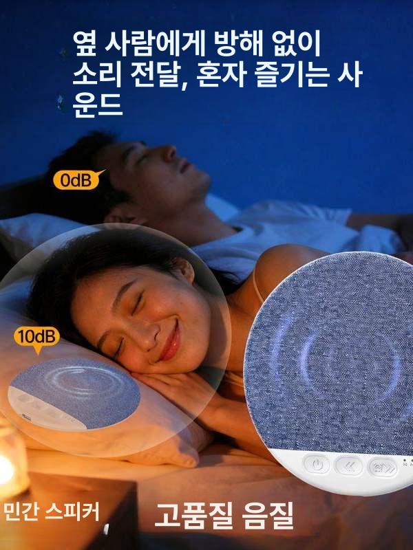 무선배게스피커 잠잘오는 수면사운드 베개 블루투스 스피커 배개형 음악나오는 기계 - 상세 이미지 4
