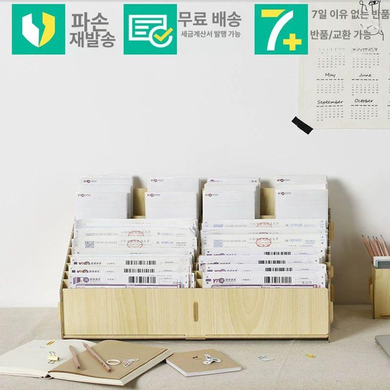 우드 서류함 캐비닛 책상 탁상 수납 사무용 책꽂이 멀티박스 정리함 호두색 - 상세 이미지 2
