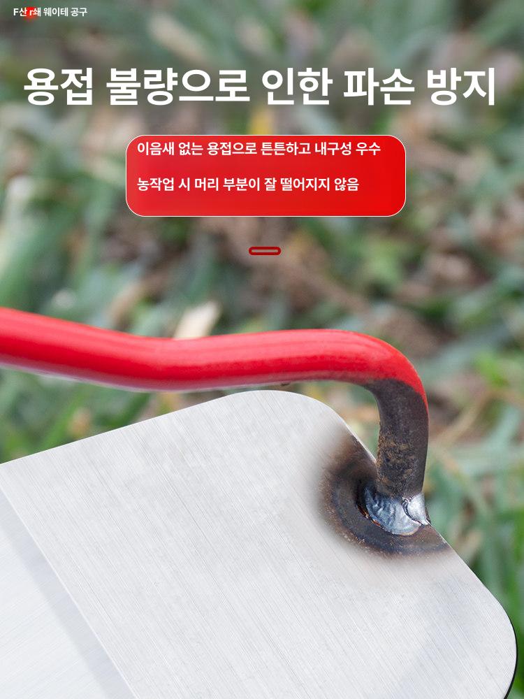 손잡이 괭이 채소 재배 농업용 망간강 제초 제거 도구 - 상세 이미지 2