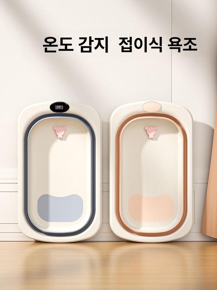 접이식 양동이 반신욕 스파 성인 페디큐어 가정용 욕실 전신 발 샤워 단열 홈 라운드 - 상세 이미지 2