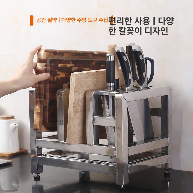 업소용 싱크대 도마 거치대 물받이 식당 주방 수납 건조 선반 꽂이 - 상세 이미지 2