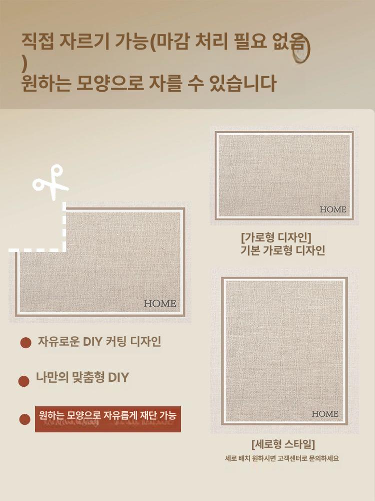 현관 발매트 황금색 고급 출입문 풍수 복 인테리어 매장 현관용 미끄럼방지 발판 - 상세 이미지 3