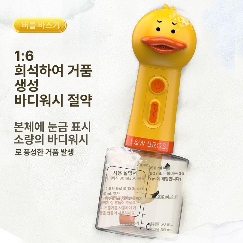 강아지샴푸거품기 버블메이커 충전용 샤워젤 버블머신 자동폼 목욕 - 상세 이미지 4