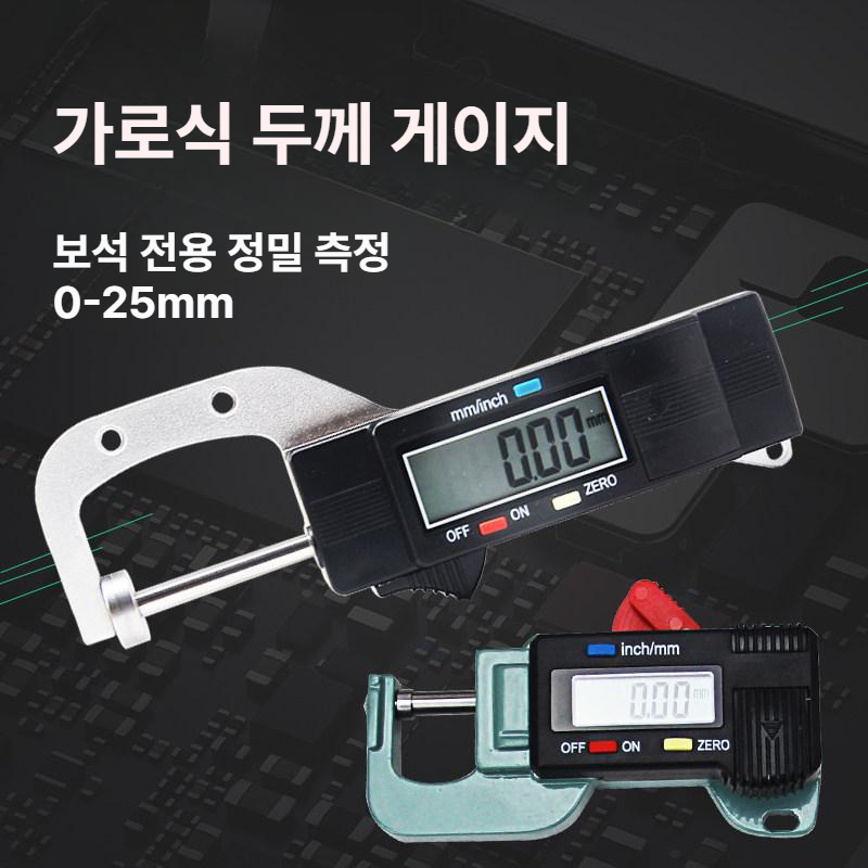 정밀 두께 측정기 다이얼 게이지 산업용 계측 공구 가죽 직물 수평 측정 도구 - 상세 이미지 5