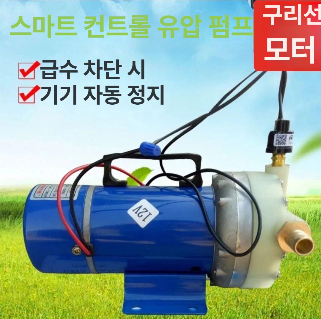 고압분무기 전동 살포기 정원 세차 원예용 물분사 충전식 분사기 - 상세 이미지 4