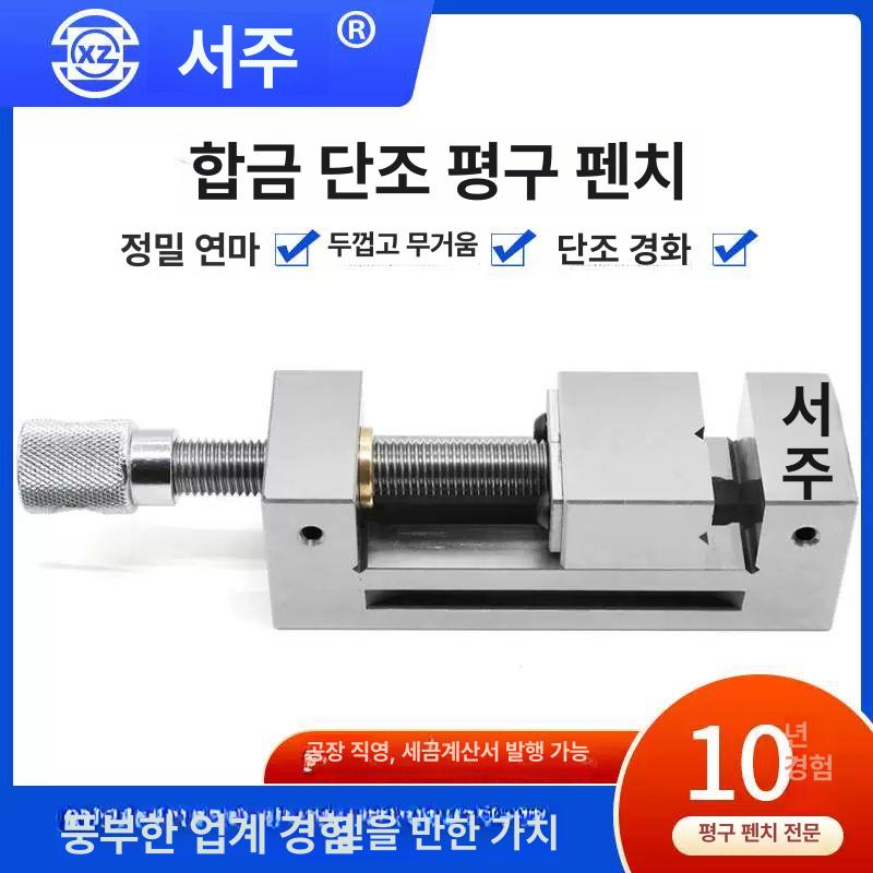 정밀 탁상 바이스 강력 클램프 목공 금속 가공 수공구 핸들 직각 - 상세 이미지 2