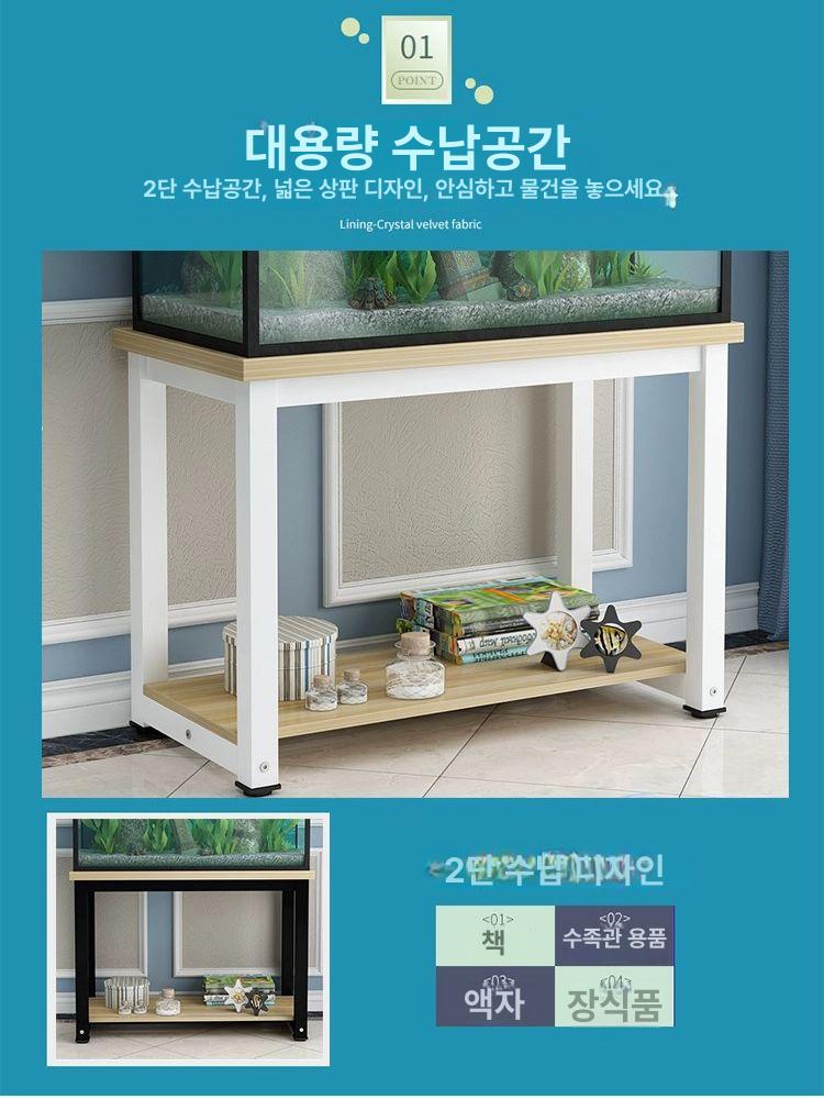 어항 받침대 70cm 철제 80cm 거치대 어항받침대 캐비닛 어항다이 고급 거실 - 상세 이미지 2