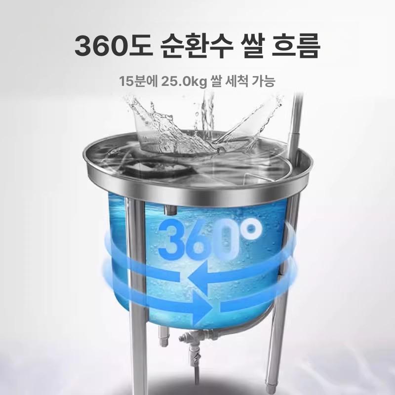 곡물세척기 현미 콩 쌀 급식소 식당 대용량 자동세탁 세미기 업소용 - 상세 이미지 3