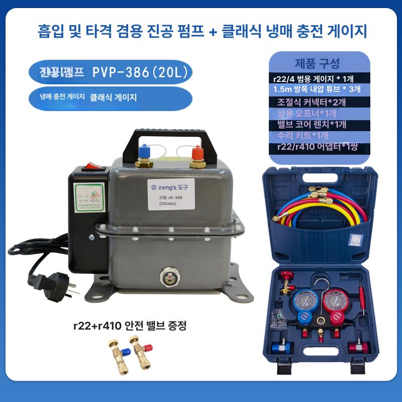 냉매충전 매니폴드게이지 측정기 불소 디지털 밸브 진공 에어컨게이지 압력측정 튜브 - 상세 이미지 3