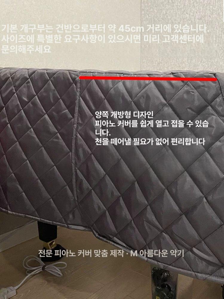 피아노 벤치 맞춤 자수 방습 방수 쿠션 스툴 안락한 의자 - 상세 이미지 5