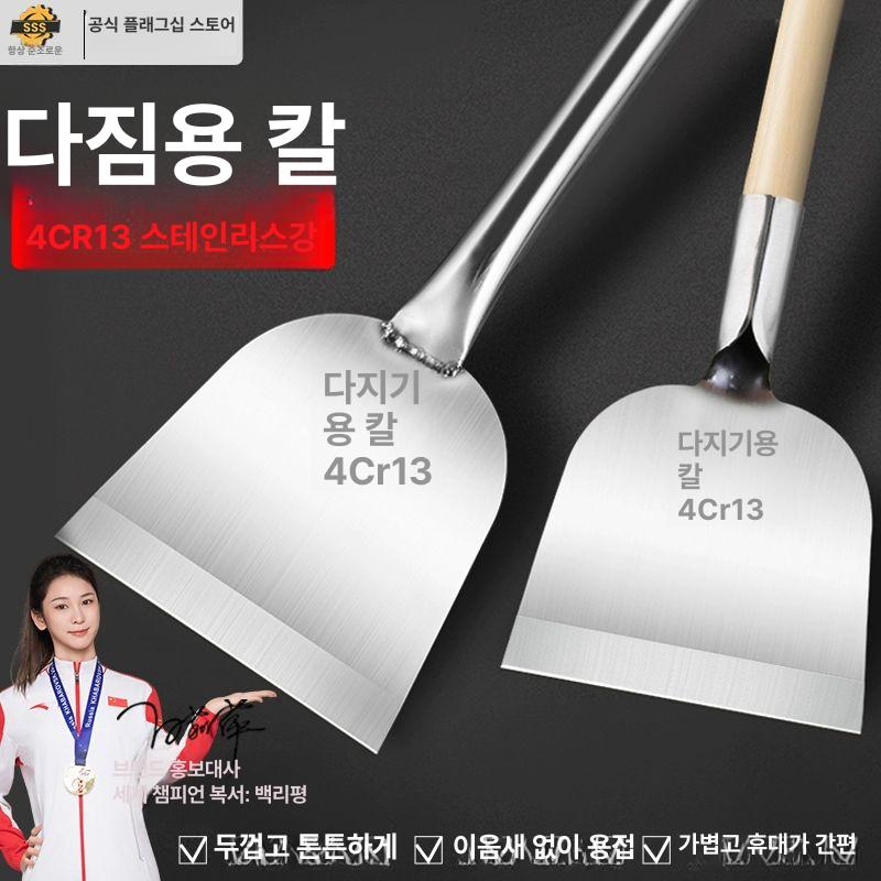 주방 바닥 긁기 스테인리스 스크래퍼 밀대 청소용품 스텐 도구 넓이 - 상세 이미지 3