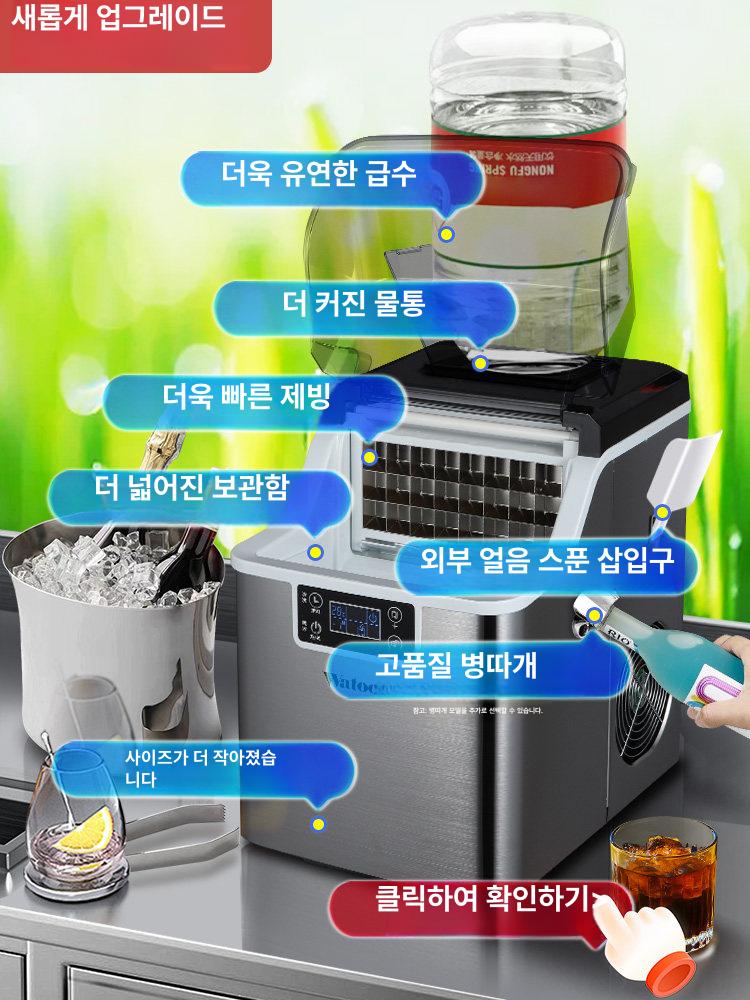 탕비실 제빙기 휴대용 캠핑 소형 아이스 메이커 - 상세 이미지 3